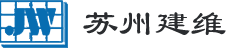 蘇州建維
